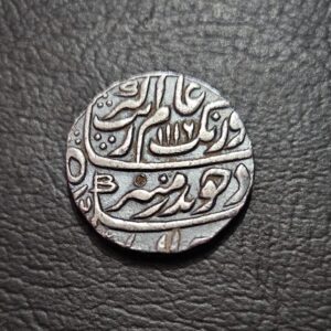 1 Rupee - Aurangzeb Itawa Mint
