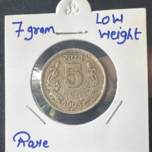 5 Rupee Low weight 2003 Hyderabad mint coin