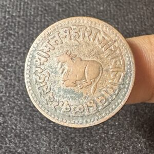 IPS Indore state coin