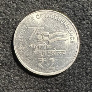 2 Rupee AKM Coin 2021 Hyderabad Mint