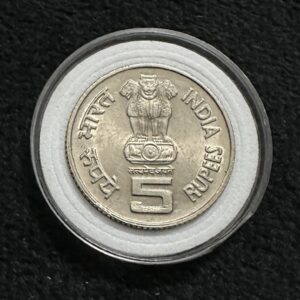 5 Rupee ILO Noida Unc condition
