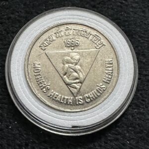 5 Rupee Mother child Noida mint Rare Vf condition